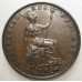 GREAT BRITAIN UK 1853/2 .  HALF 1/2 PENNY . VARIETY . OVERDATE